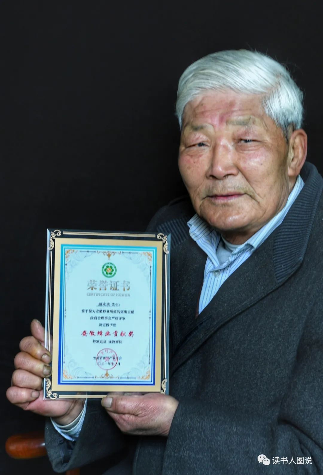 安徽志诚蜂业有限公司董事长顾振宇先生