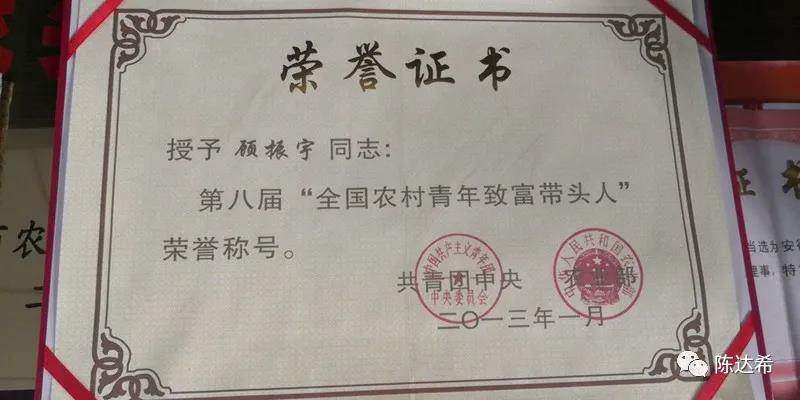 顾振宇8.jpg 顾振宇8.jpg