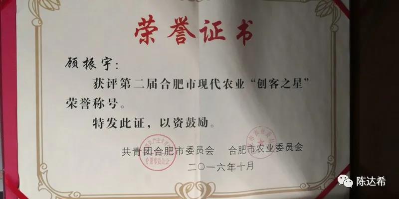 顾振宇9.jpg 顾振宇9.jpg
