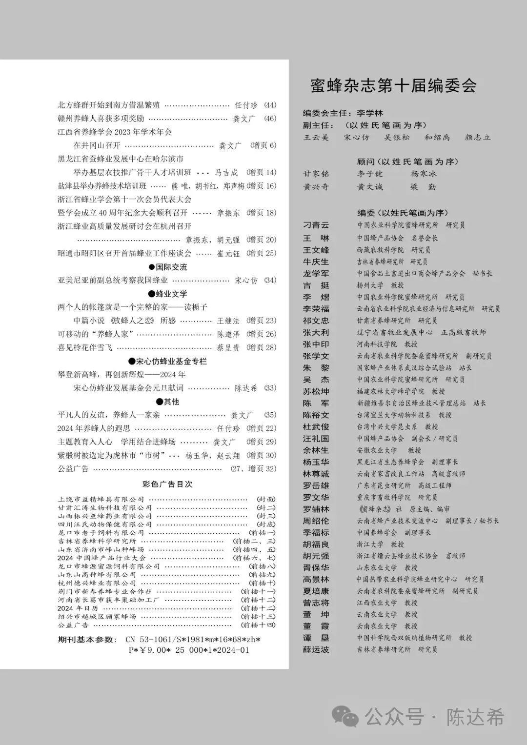240102.jpg