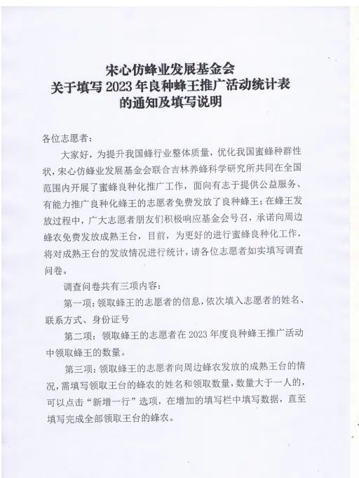 说明.jpg